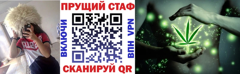 Магазины продажи наркотиков Хабаровск omg зеркало Мефедрон НБОМе