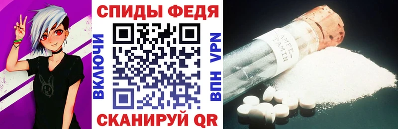 АМФЕТАМИН VHQ  купить закладку  Хабаровск 