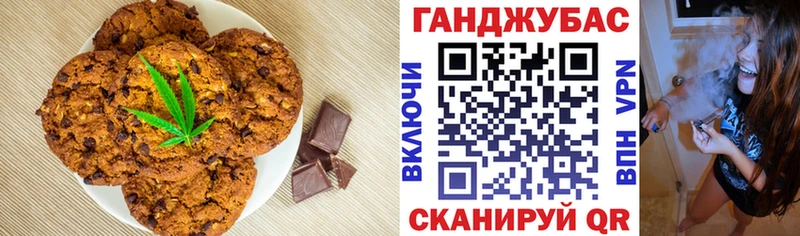 Еда ТГК марихуана площадка телеграм Хабаровск
