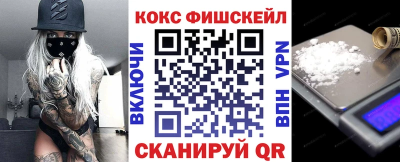КОКАИН Эквадор  Хабаровск 