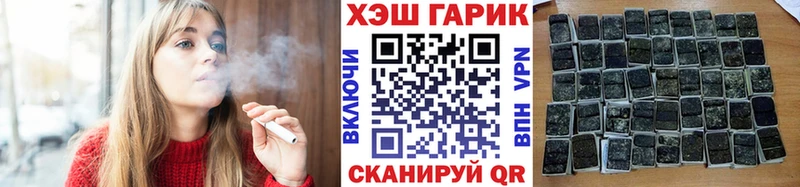 Гашиш индика сатива  Хабаровск 
