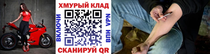 Героин VHQ  blacksprut   Хабаровск  где купить наркоту 