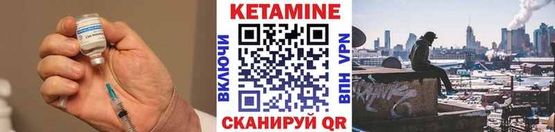 КЕТАМИН ketamine  купить закладку  Хабаровск 