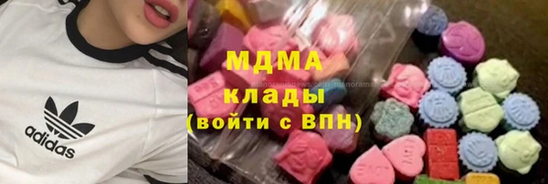 МДМА Абдулино