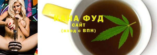МДМА Абдулино