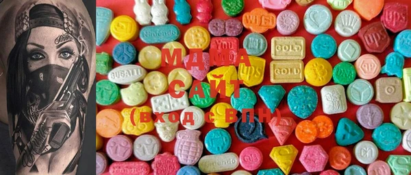 МДМА Абдулино
