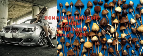 МДМА Абдулино