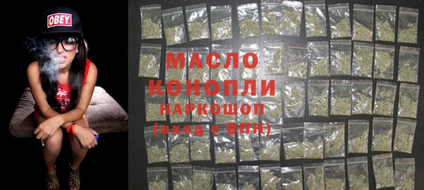 гашишное масло Абаза