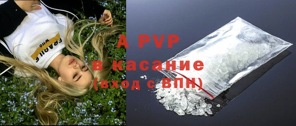 гашишное масло Абаза