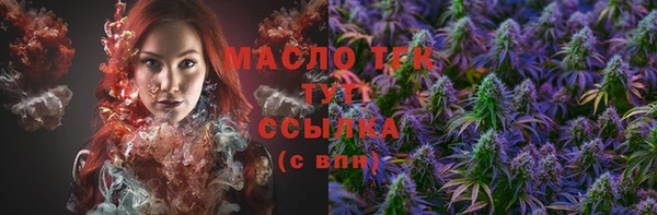 гашишное масло Абаза