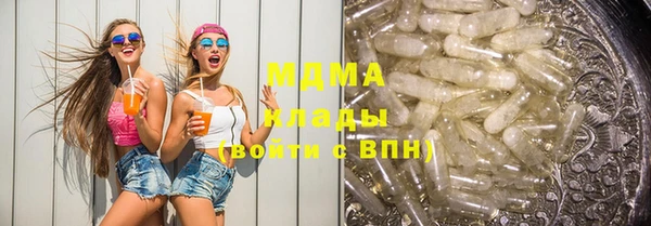 гашишное масло Абаза