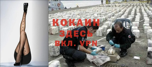 МДМА Абдулино