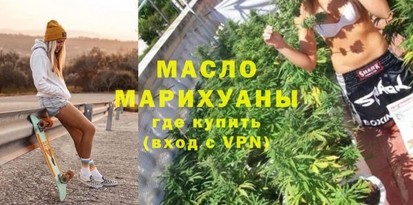 гашишное масло Абаза