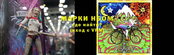 гашишное масло Абаза
