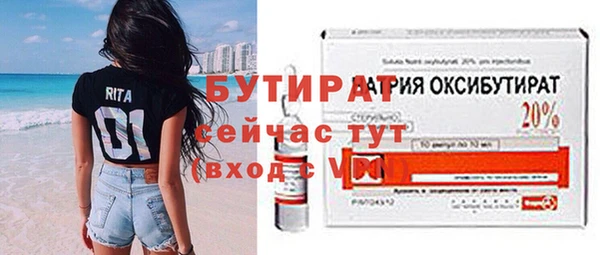МДМА Абдулино