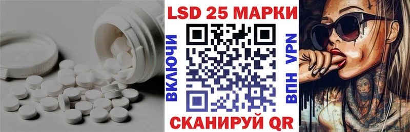 ЛСД экстази ecstasy  Хабаровск 