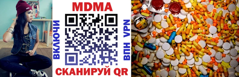 МДМА VHQ  сайты даркнета клад  Хабаровск 
