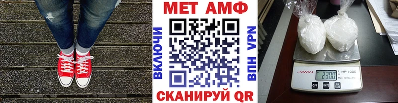 где купить   Хабаровск  Метамфетамин Methamphetamine 