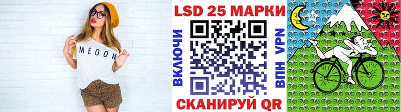 Наркотические марки 1,8мг  Хабаровск 
