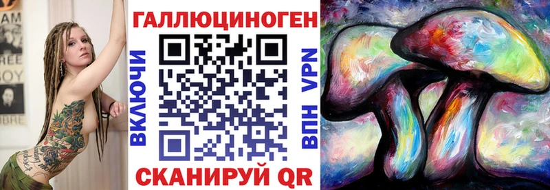 Галлюциногенные грибы GOLDEN TEACHER  закладки  Хабаровск 